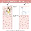Disney Beauty and the Beast Belle Toilet Lid Cover, Toilet Mat, and Paper Holder Cover 3-Piece Set (NDY-31/SD-45-132-44)