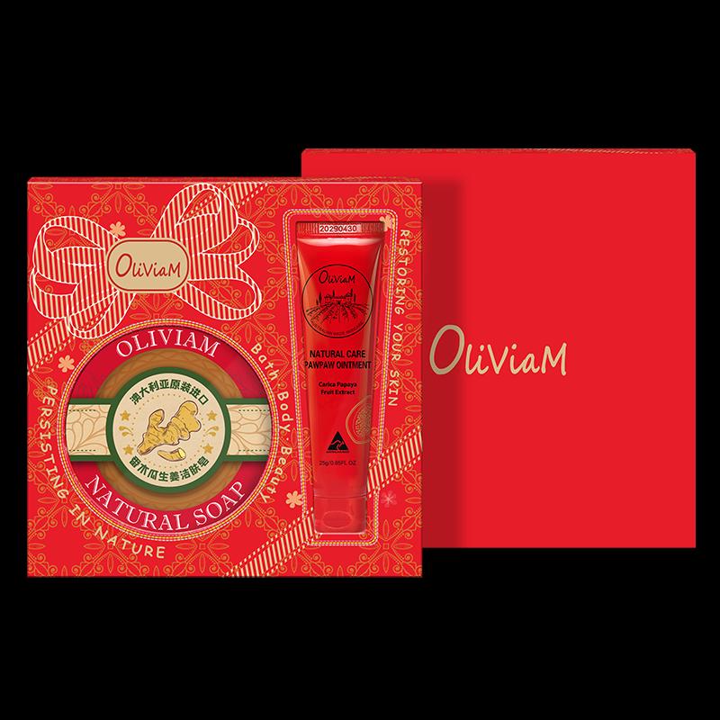 OLIVIAM Australian Red Papaya 2-Piece Skincare Set