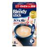 Blendy Cafe Au Lait Half Calorie Stick 8 X 6 Boxes
