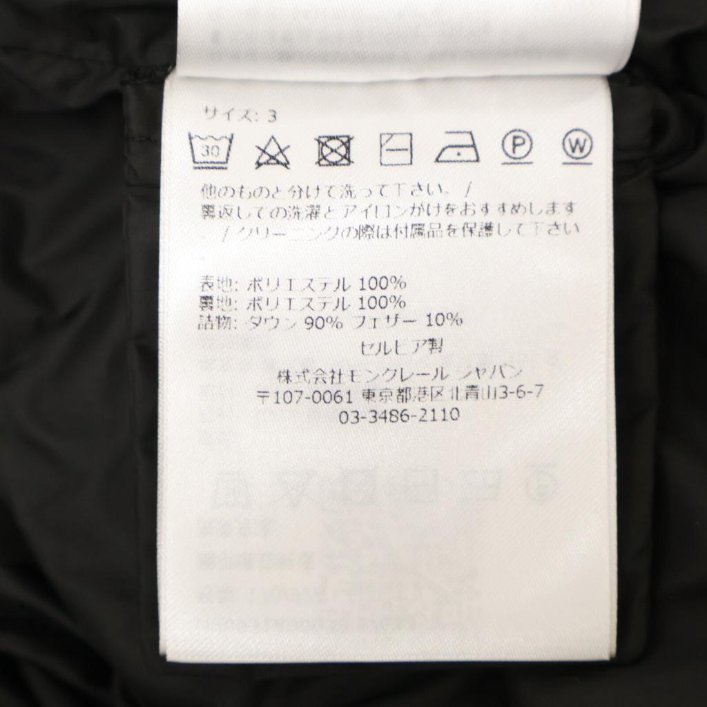 Moncler [22 Years Made] ANTERNE Short Down Jacket 3 blackUsed