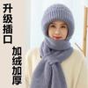 New snow hat, scarf, integrated thickened autumn and winter hat, wool woven women's thermal hat, cold-proof and plush wool hat
