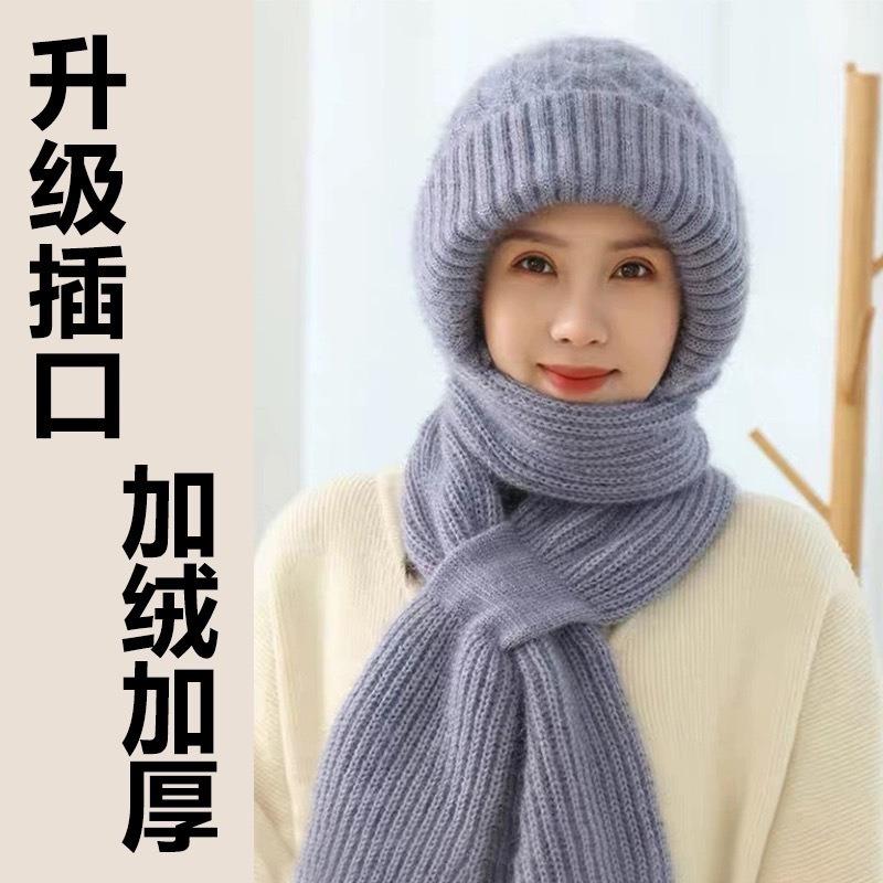 New snow hat, scarf, integrated thickened autumn and winter hat, wool woven women's thermal hat, cold-proof and plush wool hat