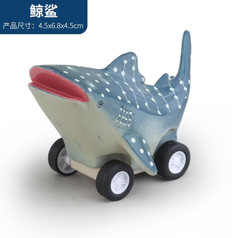 Amazon Cross-border Children's Toy Hand-painted Simulation 4 Marine Animal Model Cars Inertia Pull Back Marine Toys