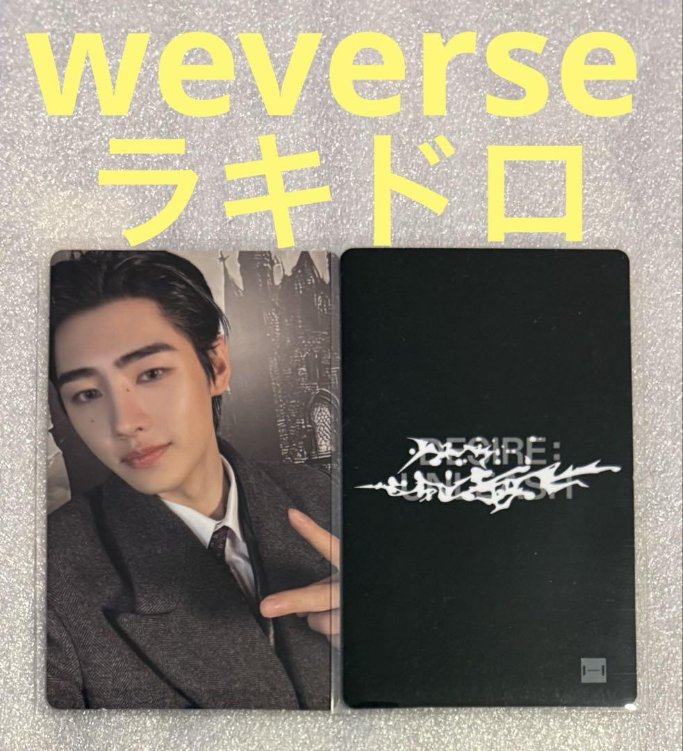 

[USED] ENHYPEN DESIRE:UNLEASH weverse Rakidro Sunghoon