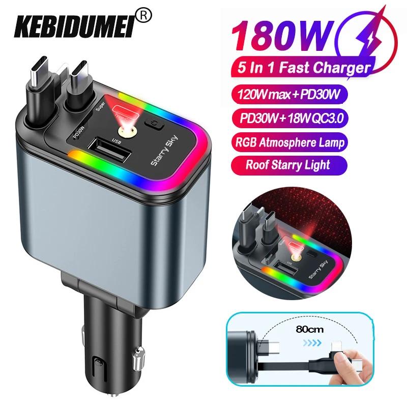 180W 5 In 1 Retractable Car Phone Charger RGB Starry Sky Light for PD/QC3.0/SCP/VOOC/FlashCharge/AFC/FlashCharge Protocols Phone