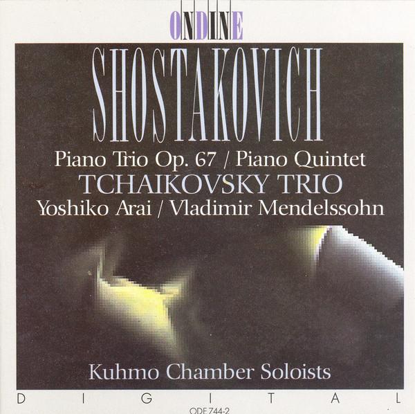 

CD TCHAIKOVSKY - Piano Trio 2 ODE7442 Ondine Japan Classical Used