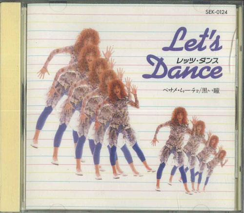 CD NEW SOUND ORCHESTRA Lets Dance SEK0124 POLYDOR 1989 Япония Рок Б/у