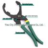 Universal Engine Oil Filter Removal Pliers Tool