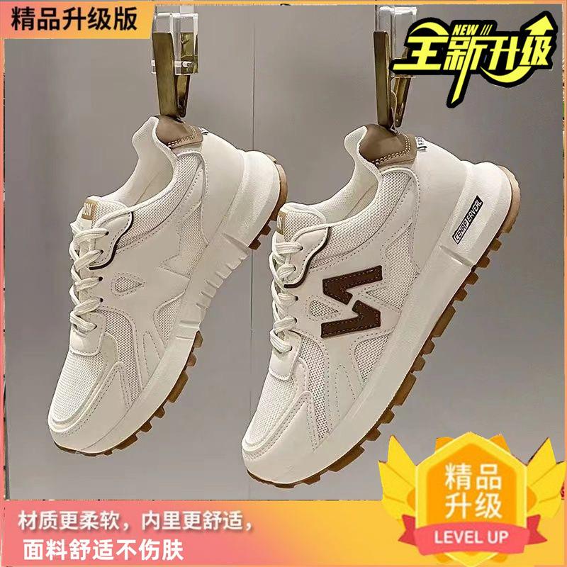 

Женская обувь вступительные экзамены в старшую школу спортивный экзамен спортивные кроссовки 2025 весна и осень новая ультралегкая мягкая подошва немецкая 40 коричневый