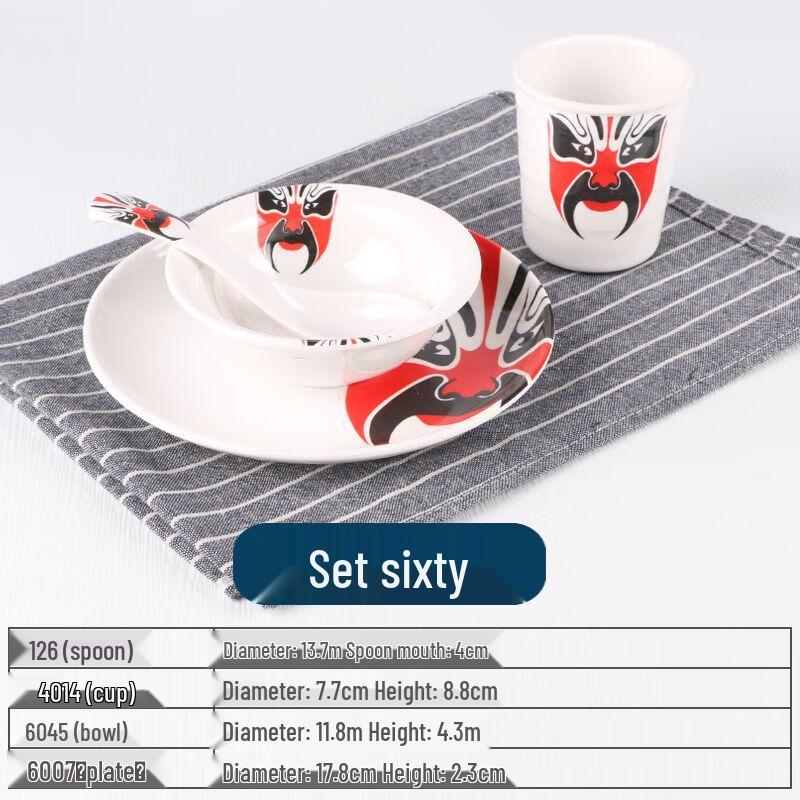 Qianxing Chinese Style Melamine Dinnerware Set