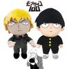 Mob Psycho 100 Reigen Arataka Plüschtier Puppe Weihnachts- Geburtstagsgeschenk Sammlerstück