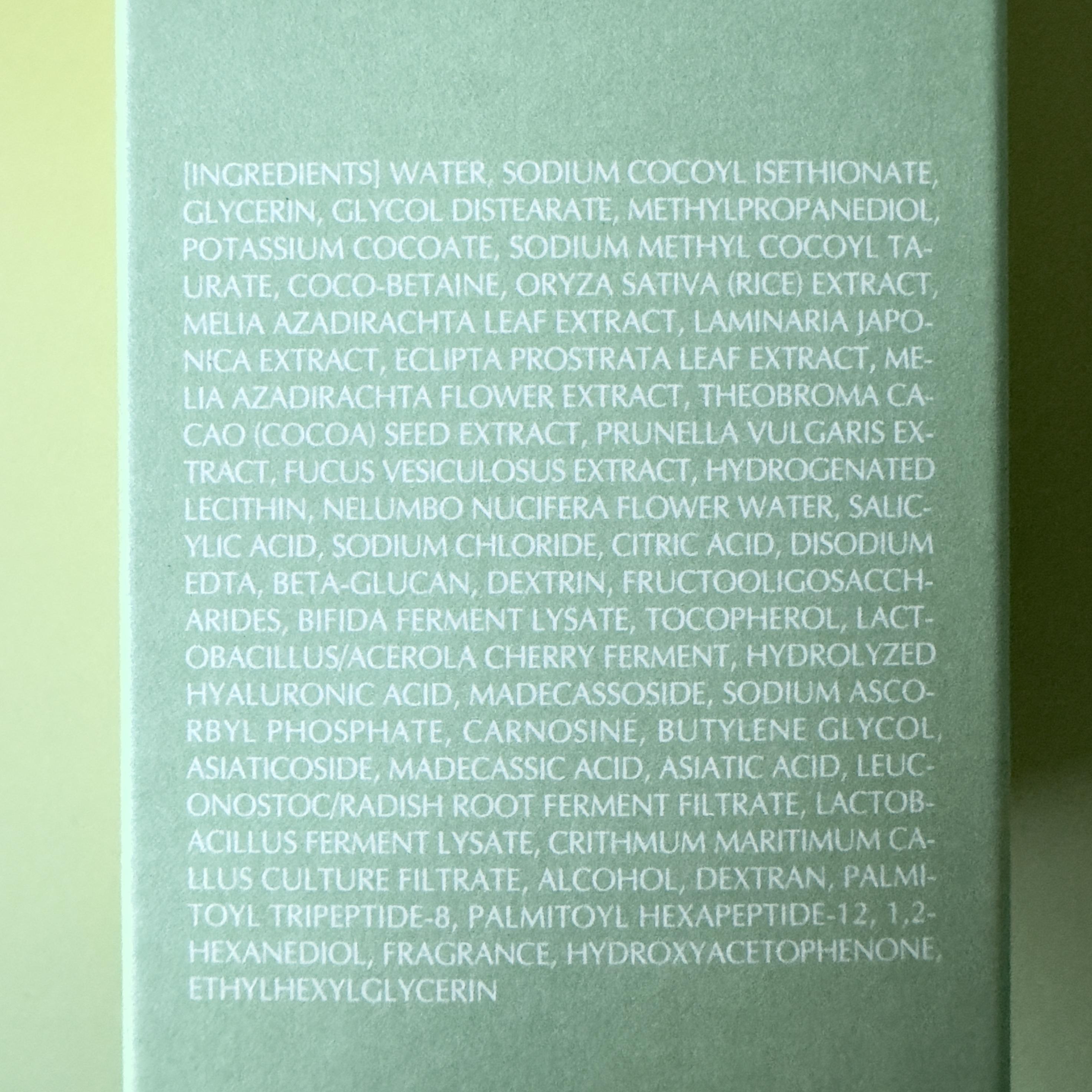 erste Liebe LOW PH MADECA GREEN CREAMY BIOME ОЧИЩАЮЩАЯ ПЕНКА 150мл/для сухой — фото 4