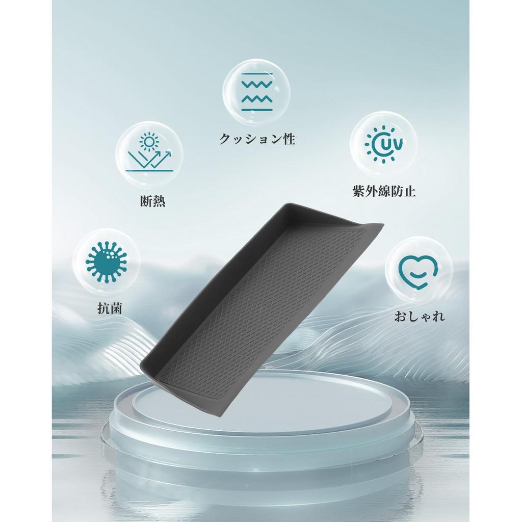 HUAHAO Mazda CX-60 CX-80 Dedicated Charging Tray, Scratch and Stain Prevention, Anti-Slip Mat, Cx60,