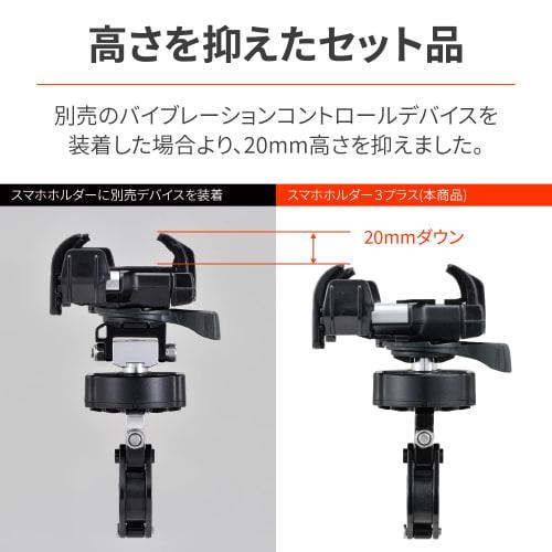 Daytona Motorcycle Smartphone Holder Vibration Absorption Unit Integrated Camera Protection Aluminum Arm Compatible with iPhone 14 Series Smartphone H