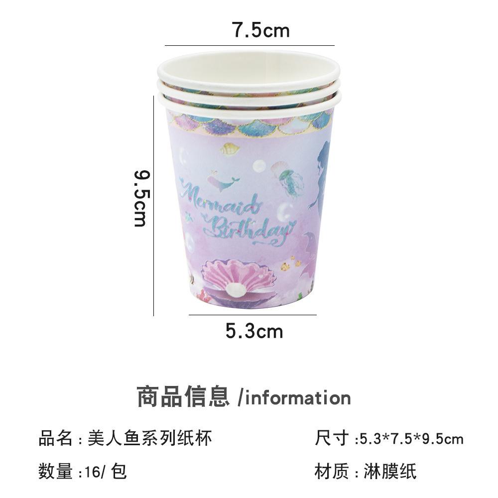 Themed Children'S Birthday Party Supplies Arrangement Cutlery Paper Plate Plate Set Tablecloth Flag Decoration