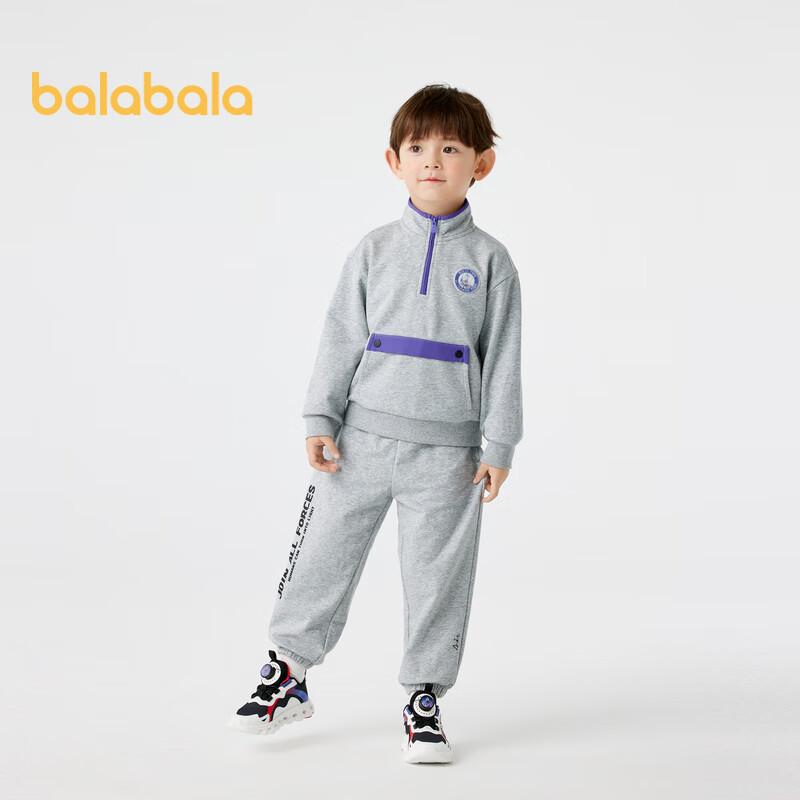 Balabala Boys' Ultraman Autumn Two-Piece Set