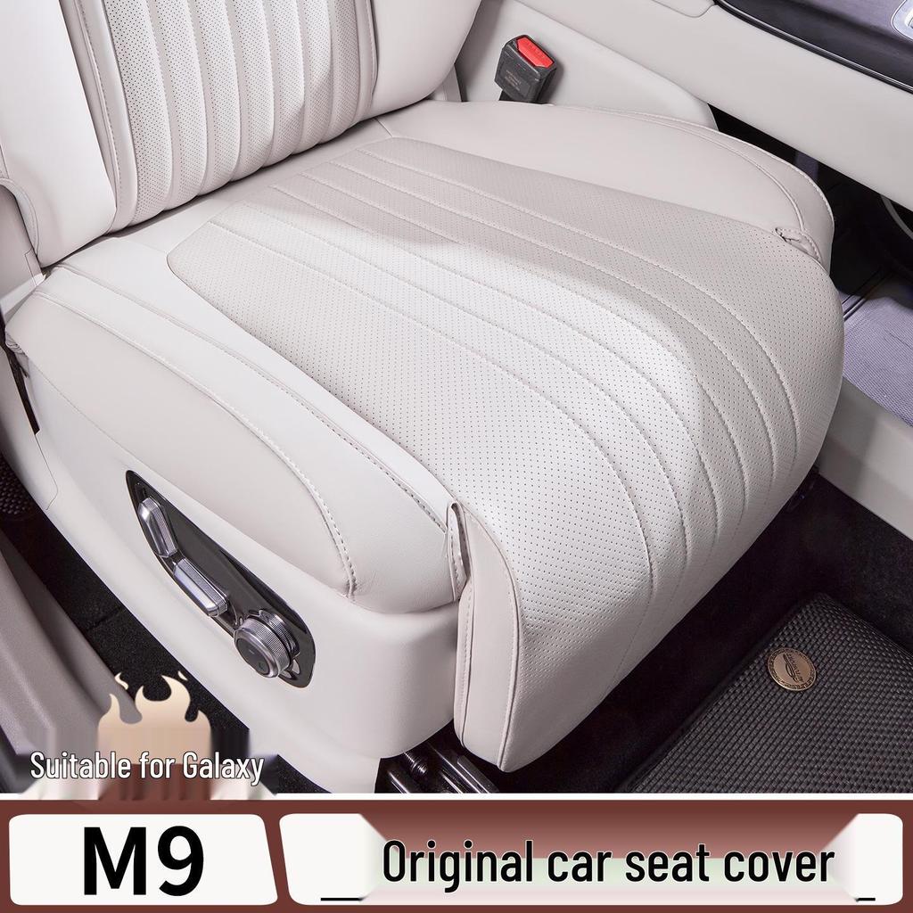 Geely Galaxy M9 All-Season Breathable Full Coverage Seat Cushion Cover