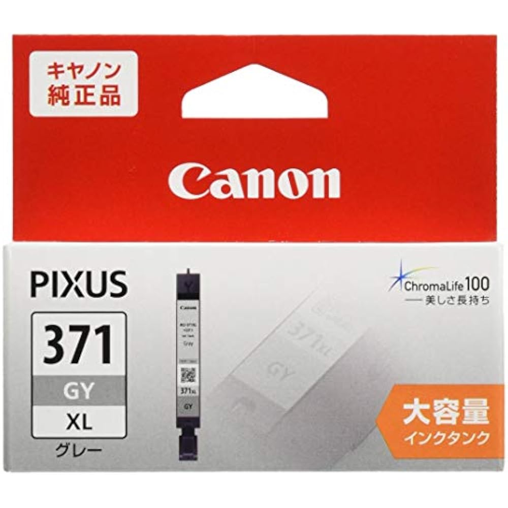 Canon Genuine Canon Ink Cartridge BCI-371 Gray Large Capacity Type BCI-371XLGY