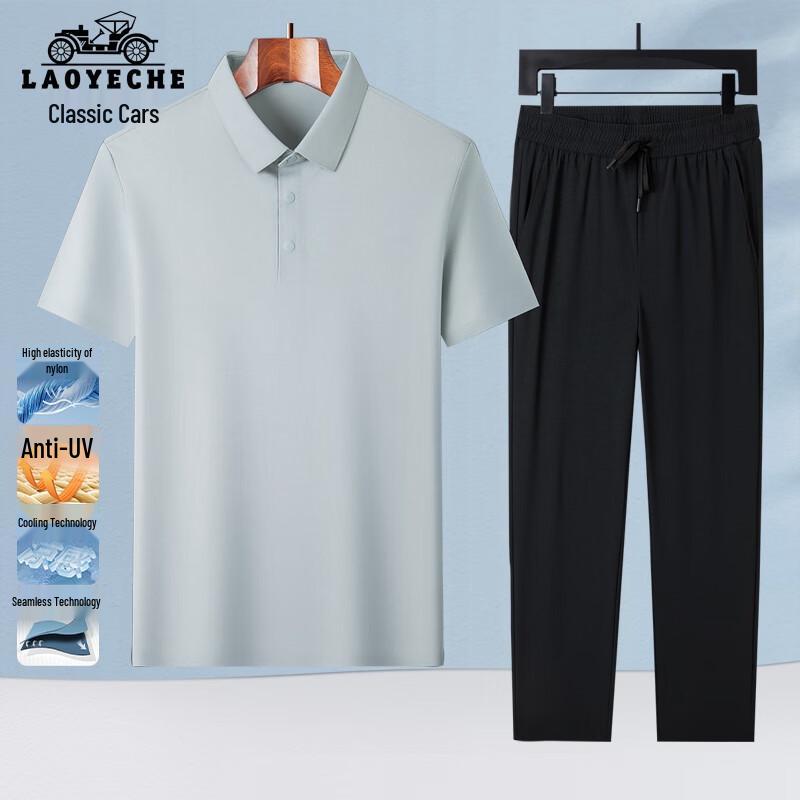 

Мужской летний охлаждающий комплект: футболка-поло и шорты LAOYECHE 4XL (195)