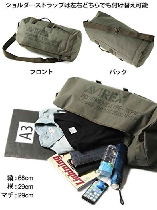 Body Bag AVX308 Khaki [Avirex]