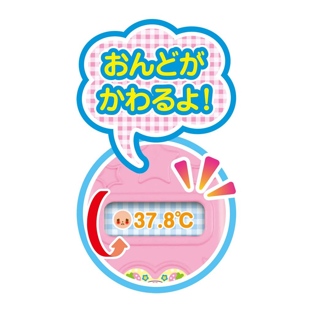 Pilot Corporation Care Parts Hygiene Medicine Set Mel-chan &