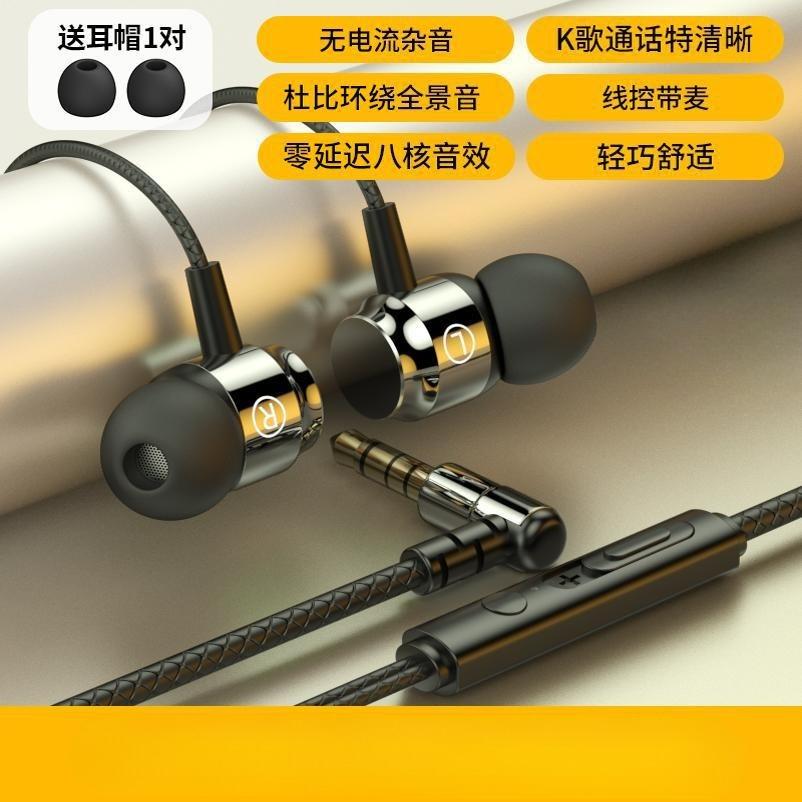 

1Pc Metal Magnetic Wired Earphones Noise Reduction Gaming Headset 3.5mm L Jack HIFI Stereo Headphone with HD Mic for All Smartphones