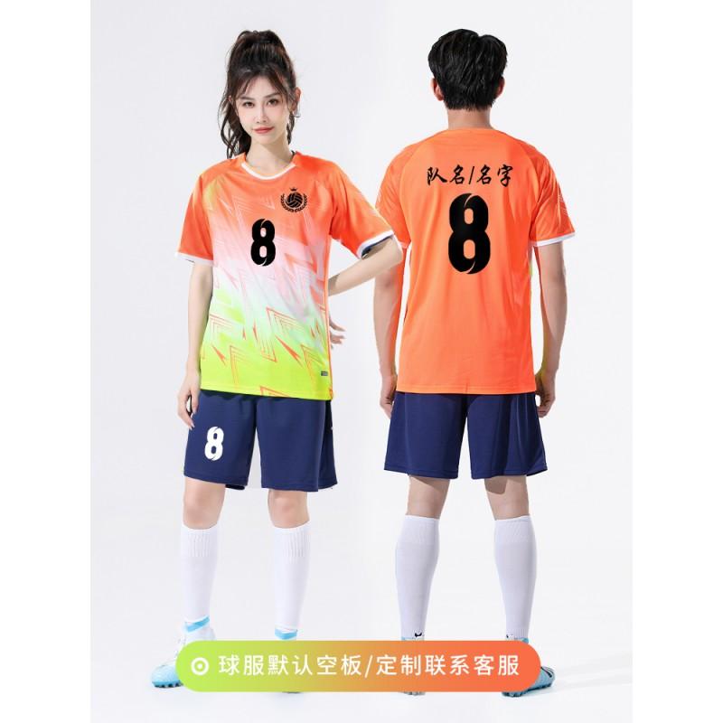 Men Women Volleyball Jersey Set Quick Dry Breathable Badminton Training Sportswear