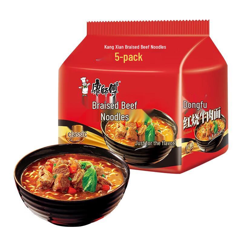 Master Kong Classic Braised Beef Instant Noodles