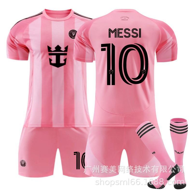 2526 Miami International Home No. 10 Jersey 9 Suarez 23 Beckham Children's Football