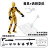 Upgraded Stand Lucky 13 Figure Toys Dummy 3D Printed  Movable Shapeshift Robot Action Model DIY Mannequin Decompress Boy Gift