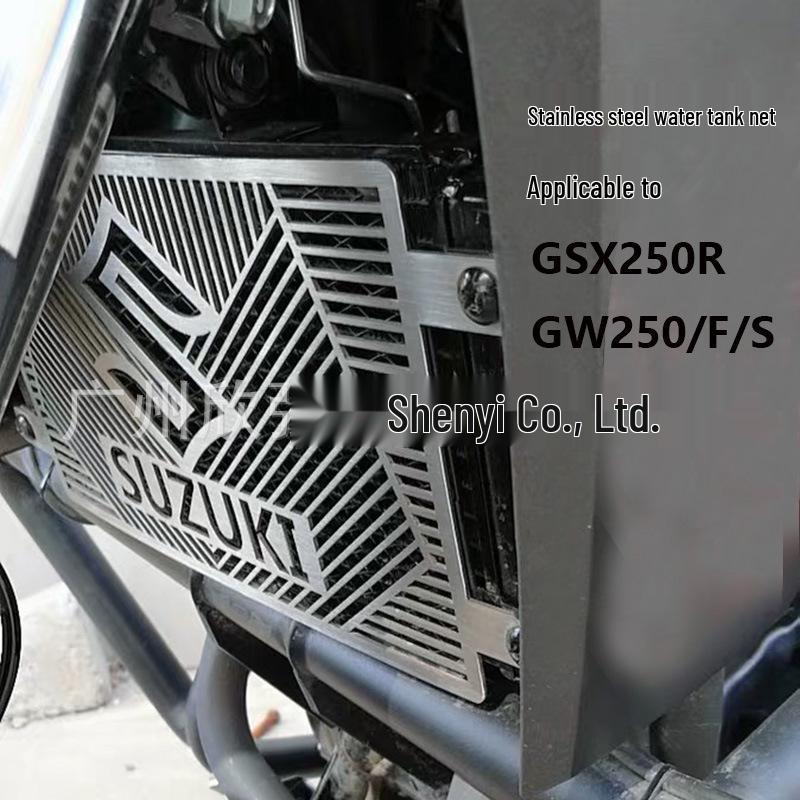 

GSX250R/GW250 Radiator Guard - Suzuki DL250 Water-Cooled Mod Accessory Radiator Guard Cover