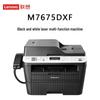 Lenovo M7675DXF Mono Laser Multifunction Printer CN Plug (adapter Included)