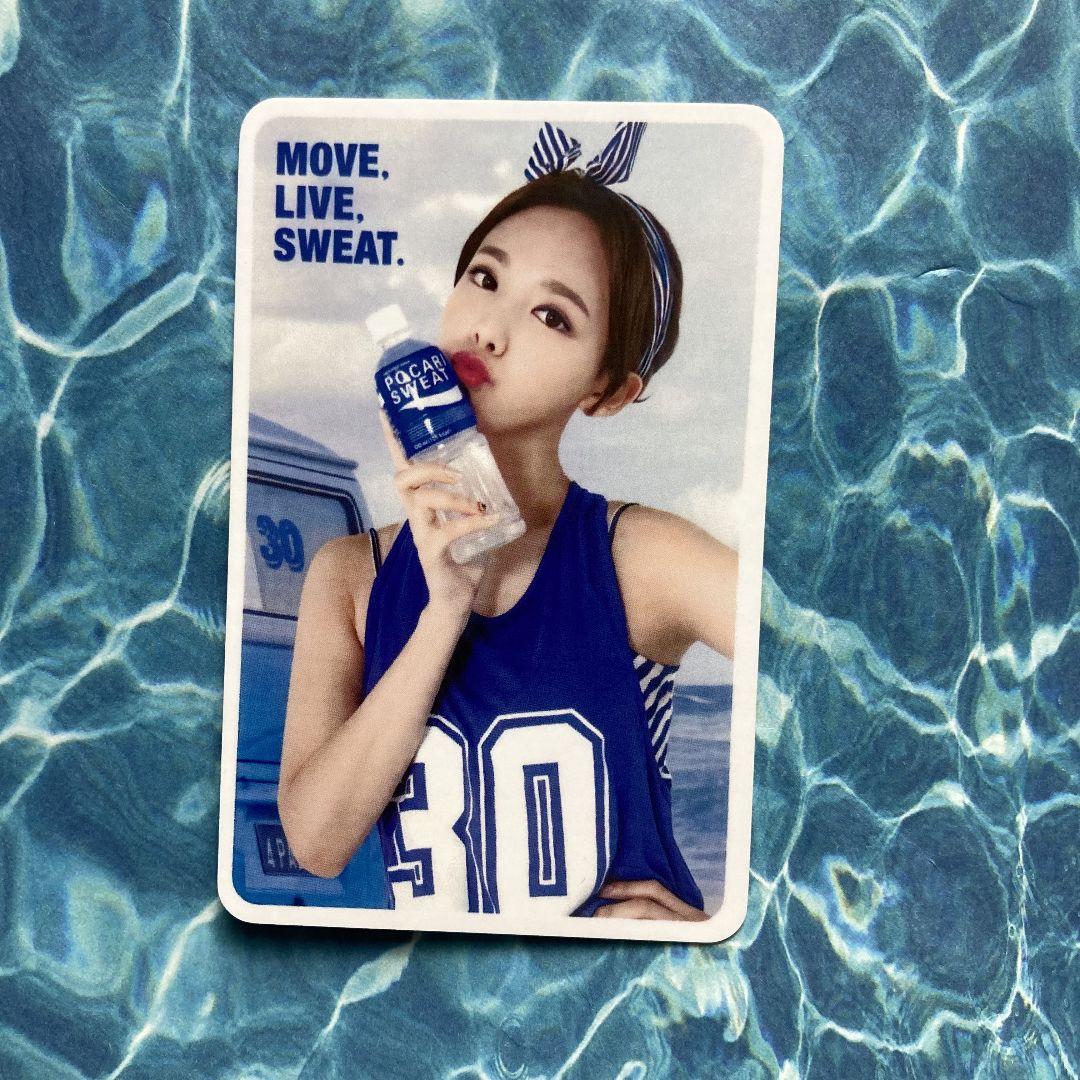 

[USED] TWICE Korea Nayeon pocari 30th anniversary limited edition trading card not for sale