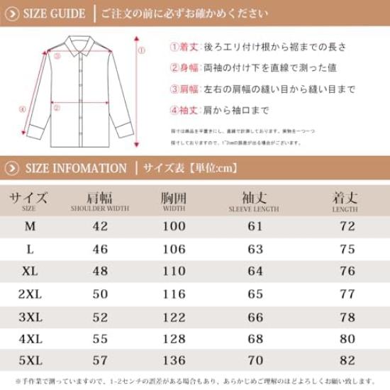 CEEN Long Sleeve Aloha Shirt with Vivid Breathable Cotton and Stylish Top for and Casual Plus Sizes Men's All-Over Print, Linen, Commuting, School,