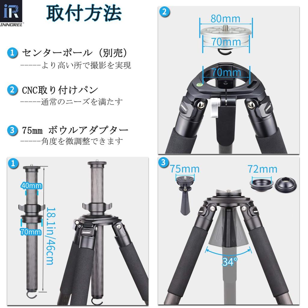 INNOREL Carbon Fiber Camera Professional 35kg Load Working Pipe Nut Compatible with Digital Telephoto Mirrorless Sports 75mm Bowl and Bag Included