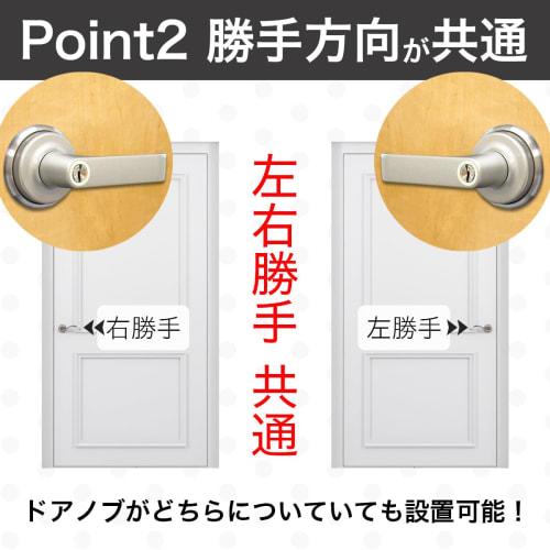 AGENT LS-100 Replacement Lever Door Knob with Key, Universal Lock, for Back Doors and Front Doors, Dimple Key, Left and Right Handed, Replacement Inst