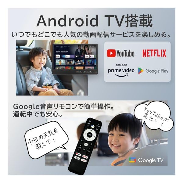 KEIYO [Headrest Rear Monitor] (Single Item AN-M011)