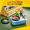 LEGO Creator Flower and Record Player Toy Building Blocks for Kids Ages 8-10