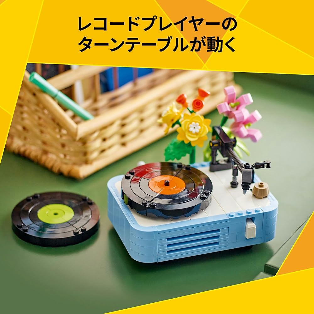 LEGO Creator Flower and Record Player Toy Building Blocks for Kids Ages 8-10