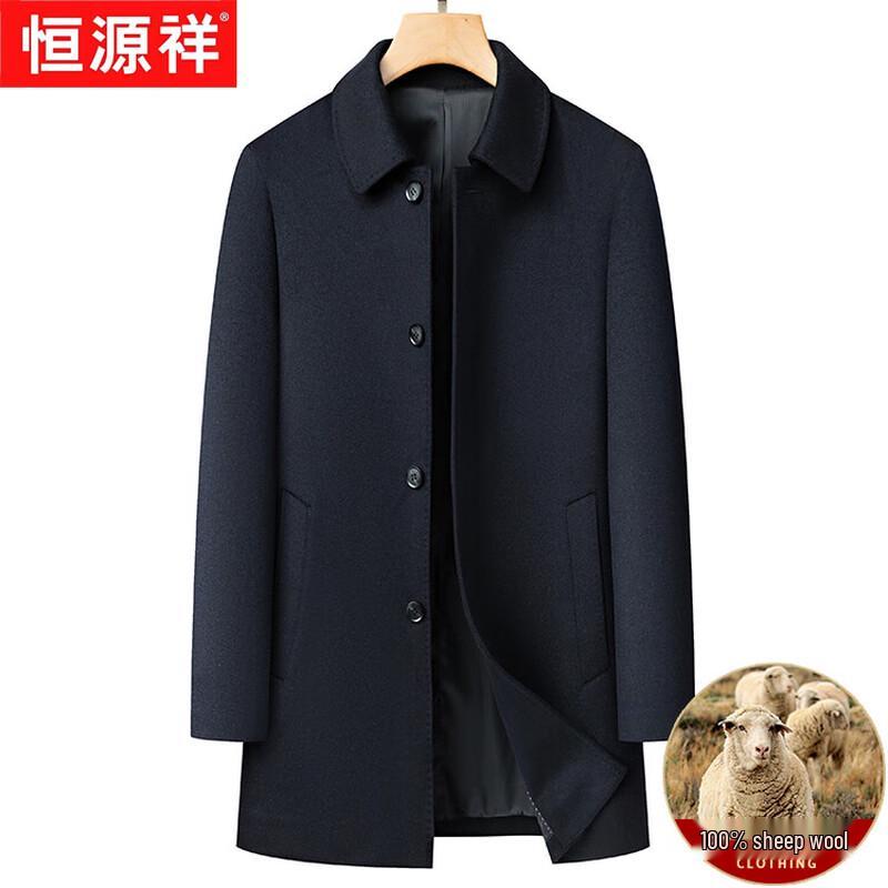 Hengyuanxiang Men's 100% Wool Thickened Lapel Overcoat