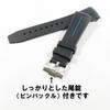 Exclusive Rubber Strap BLANCPAIN×Swatch (Black/Blue Line)