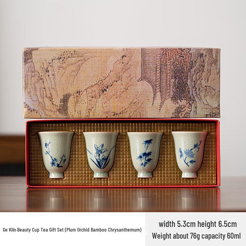 Shangqi Hand-Painted Ceramic Ge Kiln Beauty Teacup Set
