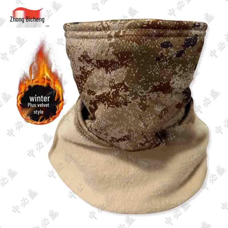 Outdoor Thermal & Protective Face & Neck Covers