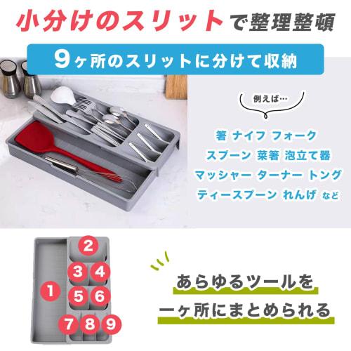 Cutlery Case, Divider, Storage, Chopstick Holder, Drawer, Kitchen Organizer, Holder, Tray, Diagonal, Expandable, Gray