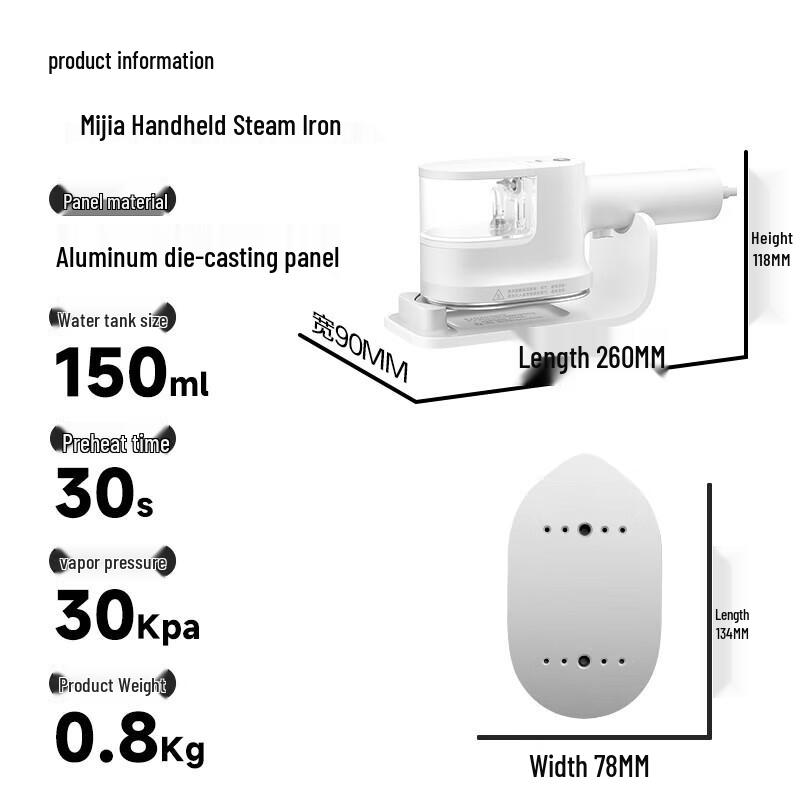 Xiaomi Mijia Handheld Garment Steamer CN plug (adapter included)