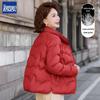 Luomeng Women's Solid Color Lapel Short Down Jacket - Middle-aged & Elderly Winter Fashion