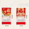 2026 Year The Horse Traditional Wall Calendar Red Lucky Chinese New Year Monthly Calendar Hanging Gifts Tear Off Daily Calendar