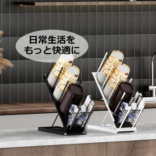 Asdays Paper Cup Holder/Dispenser, Cup Stand, Coffee Cup Holder, Large Capacity, Adjustable Angle (Black)