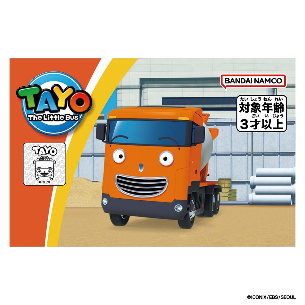 Bandai Tayo Mini Car Chibikko Bus Kris