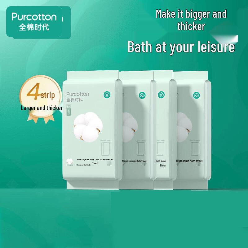 PurCotton Disposable Compressed Bath Towels (4-Pack)